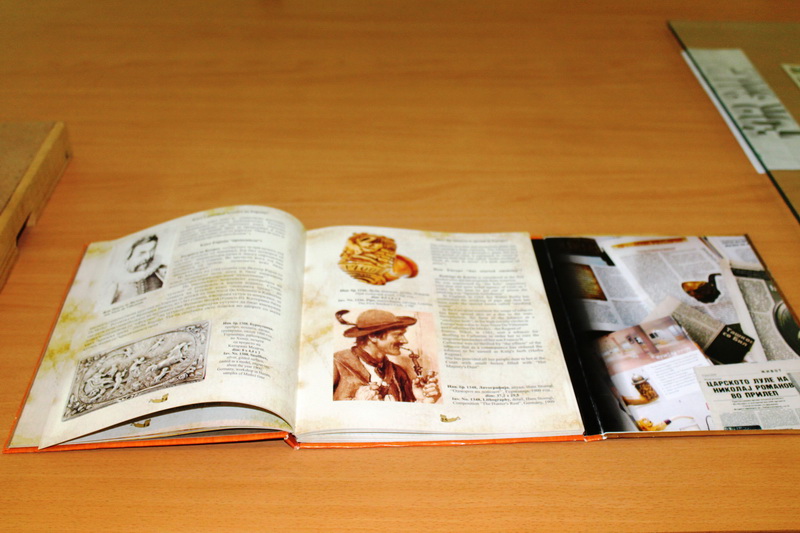 8. Каталог на Музеј за тутун