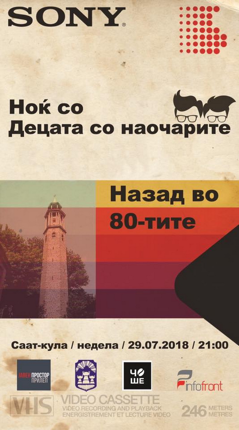 G Слика постер