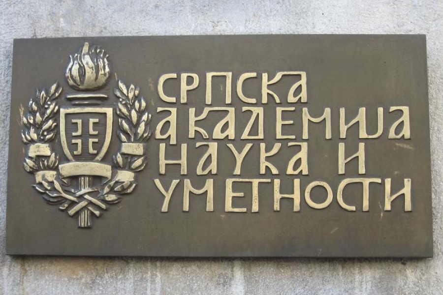 Memorandum SANU – strateški nacionalni program