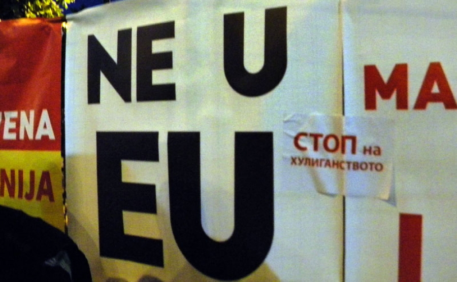 „Zadnje dvorište“ evropske kuće