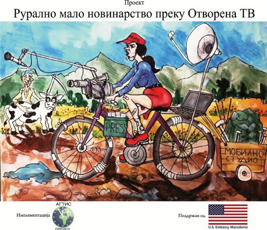 „Мало новинарство“ за значајни теми