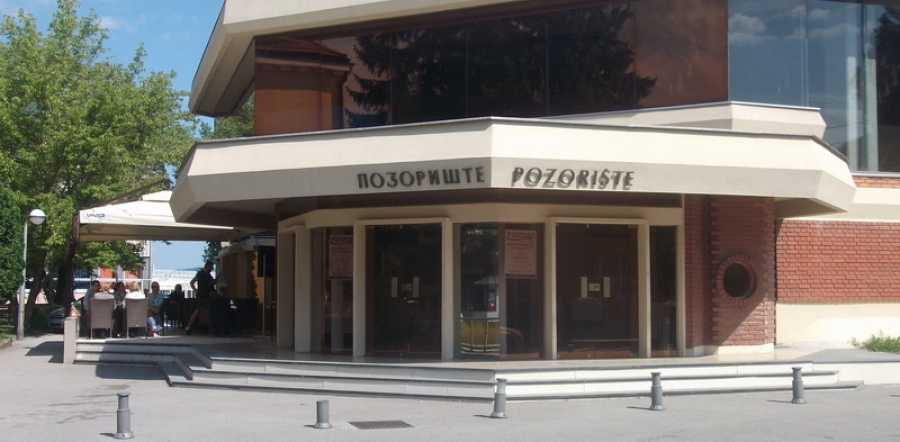 „Pozorište za marku“ puni salu
