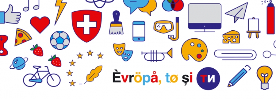 Konkurs za školsko takmičenje u okviru kampanje „Evropa, to si ti“