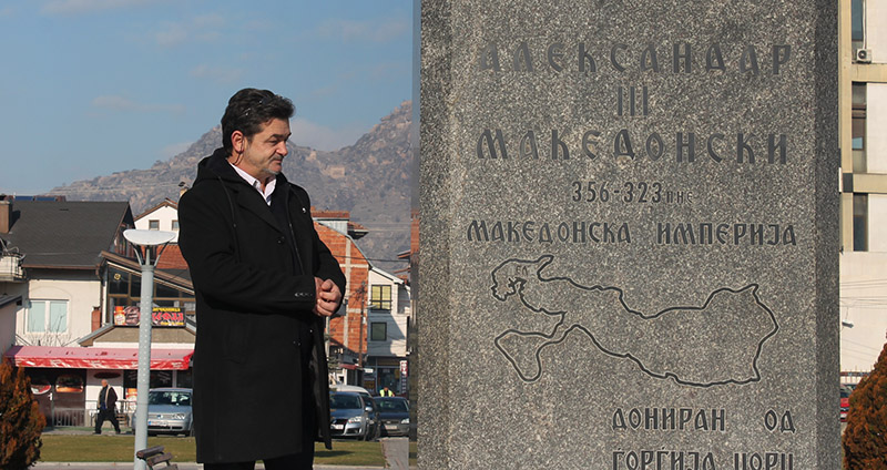 Prilep Aleksandarmakedonski 1