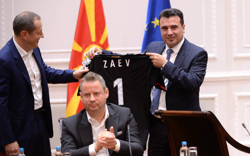 vardar 1