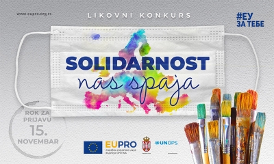 Otvoren likovni konkurs za kalendar EU PRO programa za 2021. godinu &bdquo;Solidarnost nas spaja&ldquo;