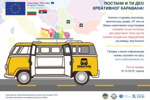 Postani i ti deo Kreativnog karavana