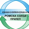 Интеграција и напредок во општеството на ромската популација