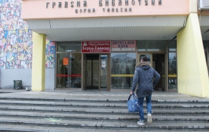 Mr. Petre Petreski - director of  The City Library &bdquo;Borka Taleski&ldquo; - Prilep