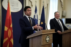 Идентитетот не може да биде предмет на преговори