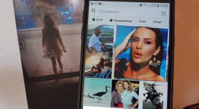 InstaGLAM ili insta&Scaron;LJAM